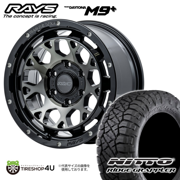 Raysデイトナ265/65R17 スタッドレスタイヤ 日本製4本セット Raysデイトナ265/65R17 スタッドレスタイヤ 日本製4本セット Rays