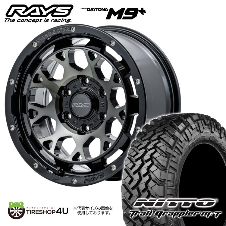 109tokuRAYS デイトナM9ホイール、オープンカントリーR/T ① ハイエース】『RAYS DAYTONA M9』 『トーヨー オープン