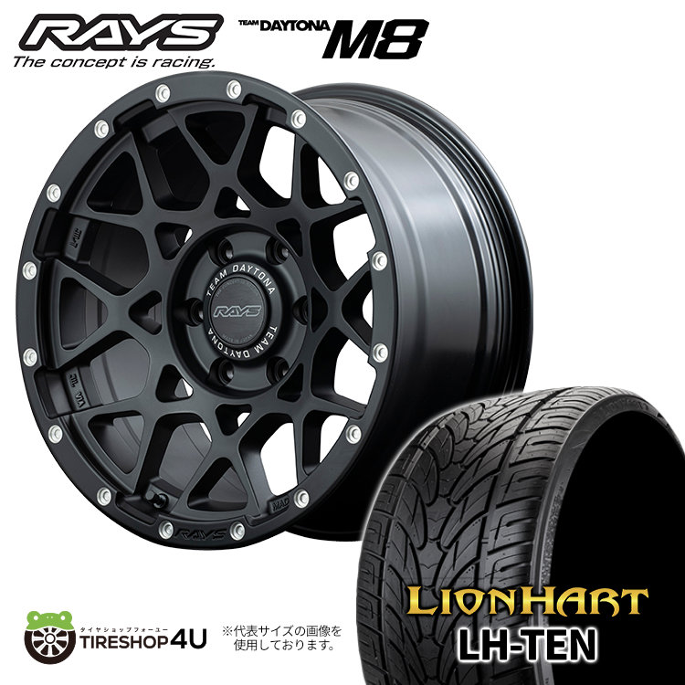 専用レイズ③ 20インチ RAYS (単品1本価格) 20インチ 8.5J 5/120 レイズ HOMURA ホムラ