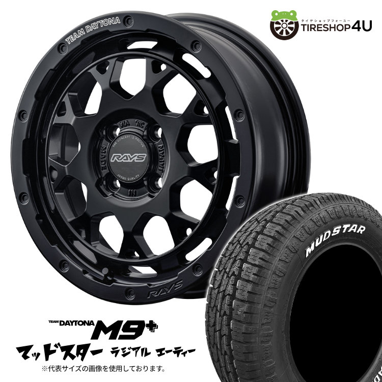 楽天市場】【取付対象】 RAYS DAYTONA M9+ 15×5.0J 4/100 45 BOJ