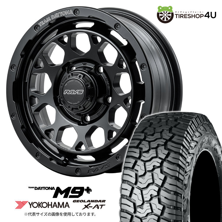 【取付対象】 RAYS DAYTONA M9+ 16×6.0J 5/139.7 -5 BOJ セミグロスブラック YOKOHAMA GEOLANDAR X-AT G016 215/70R16 100/97Q LT サマータイヤホイール 4本セット 16インチ 16x6J レイズ デイトナ ヨコハマ ジオランダー XAT 【 ジムニーシエラ JB74 】