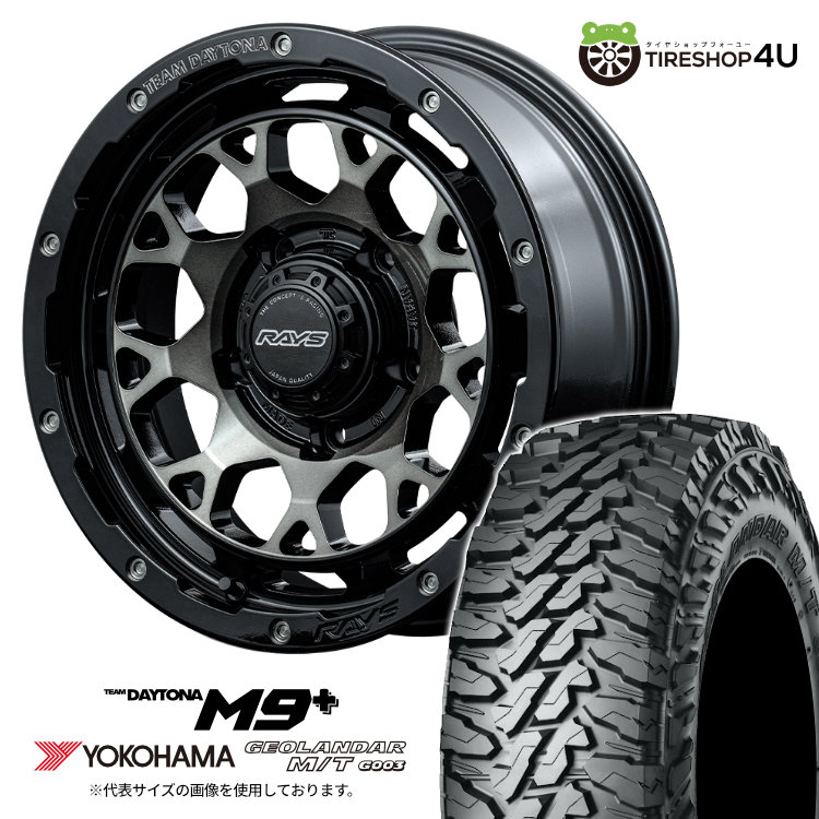 【取付対象】 RAYS DAYTONA M9+ 16×5.5J 5/139.7 +20 BEL ブラックディスククリアスモーク YOKOHAMA GEOLANDAR M/T G003 185/85R16 105/103N LT サマータイヤホイール 4本セット 16インチ レイズ デイトナ ヨコハマ ジオランダー MT 【 ジムニー JB64 】|TIRE SHOP 4U 店