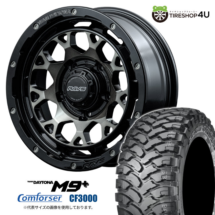 【取付対象】 RAYS DAYTONA M9+ 16×5.5J 5/139.7 +20 BEL ブラックディスククリアスモーク Comforser CF3000J 185/85R16 98/95Q 6PR LT サマータイヤホイール 4本セット 16インチ レイズ デイトナ コンフォーサー M/T おすすめ輸入タイヤ 【 ジムニー JB64 】 108,460円