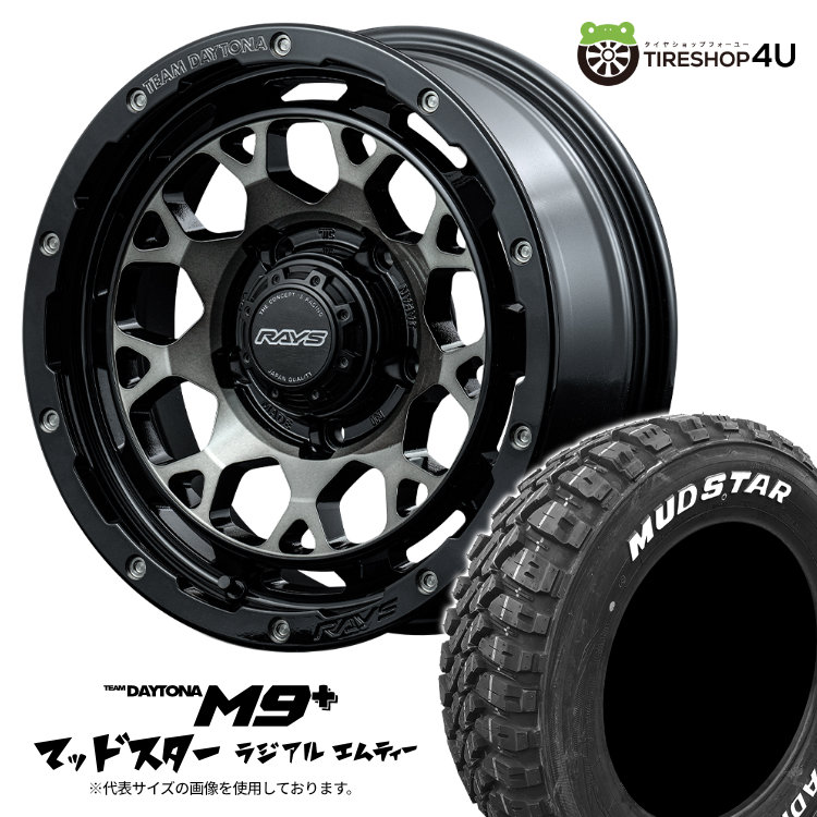 【取付対象】 RAYS DAYTONA M9+ 16×6.0J 5/139.7 -5 BEL ブラックディスククリアスモーク MUDSTAR RADIAL M/T 225/70R16 103S WL サマータイヤホイール 4本セット 16インチ レイズ デイトナ マッドスター ラジアル MT ホワイトレター 【 ジムニーシエラ JB74 】|TIRE SHOP 4U 店
