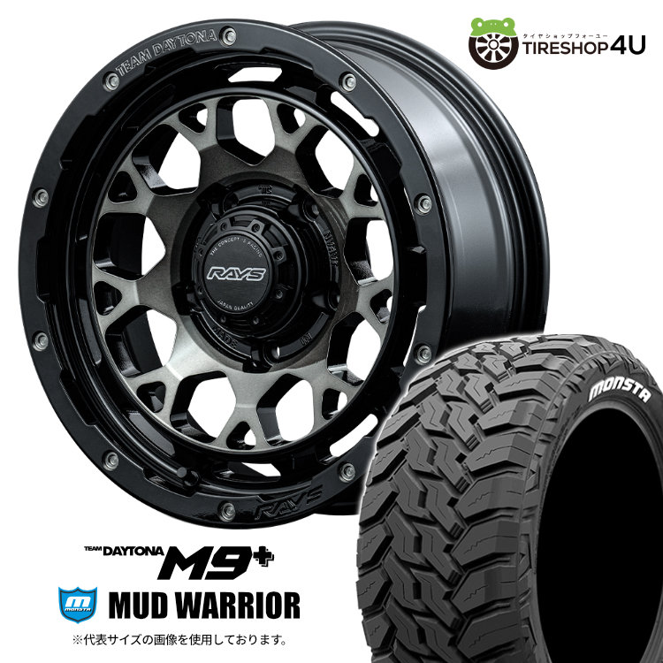 【取付対象】 RAYS DAYTONA M9+ 16×6.0J 5/139.7 -5 BEL ブラックディスククリアスモーク MONSTA MUD WARRIOR 215/70R16 107/105Q LT 8PR WL サマータイヤホイール 4本セット 16インチ レイズ デイトナ モンスタ マッドウォーリア ホワイトレター 【 シエラ JB74 】