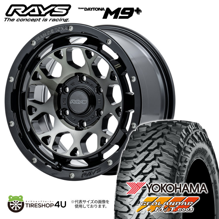 【取付対象】 RAYS DAYTONA M9+ 16×6.5J 6/139.7 +38 BEL ブラックディスククリアスモーク YOKOHAMA GEOLANDAR M/T G003 215/70R16 100/97Q LT サマータイヤホイール 4本セット 16インチ レイズ デイトナ ヨコハマ ジオランダー MT 【 ハイエース 200系 】
