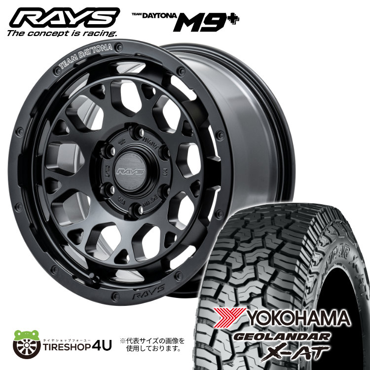RAYS DAYTONA M9+ 16×6.5J 6/139.7 +38 BOJ セミグロスブラック YOKOHAMA GEOLANDAR X-AT G016 215/70R16 100/97Q LT サマータイヤホイール 4本セット 16インチ レイズ デイトナ ヨコハマ ジオランダー XAT 【 ハイエース 200系 】