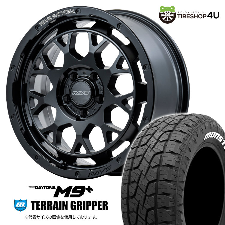 【取付対象】 RAYS DAYTONA M9+ 17×7.0J 5/127 40 BOJ セミグロスブラック MONSTA TERRAIN GRIPPER 285/70R17 121/118R LT WL サマータイヤホイール 4本セット 17インチ レイズ デイトナ モンスタ テレーングリッパー ホワイトレター 【 jeep ラングラー JL 】