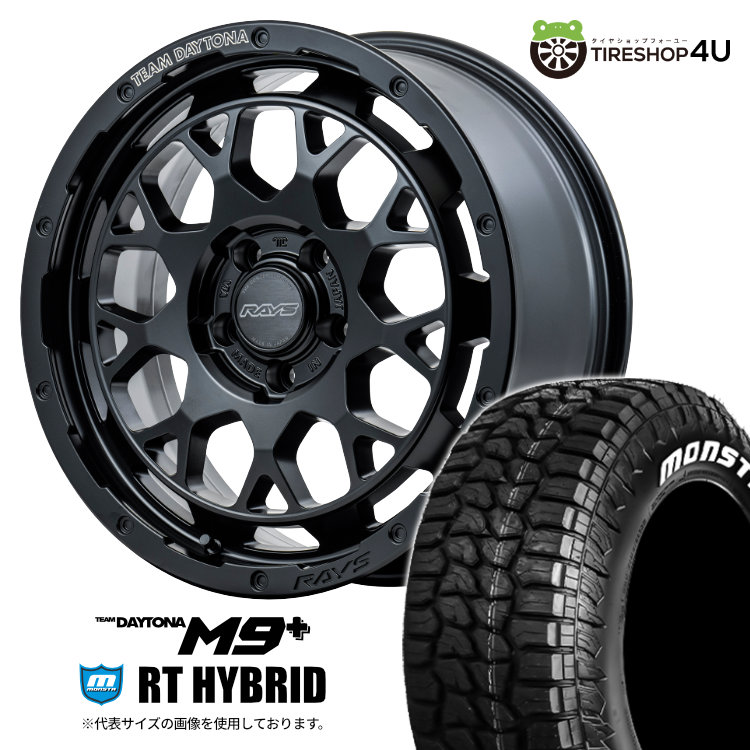 RAYS DAYTONA M9+ 17&times;7.0J 5/127 40 BOJ セミグロスブラック MONSTA RT HYBRID 285/70R17 121/118Q LT WL サマータイヤホイール 4本セット 17インチ レイズ デイトナ モンスタ RT ハイブリッド ホワイトレター 【 jeep ラングラー JL 】｜TIRE SHOP 4U 店