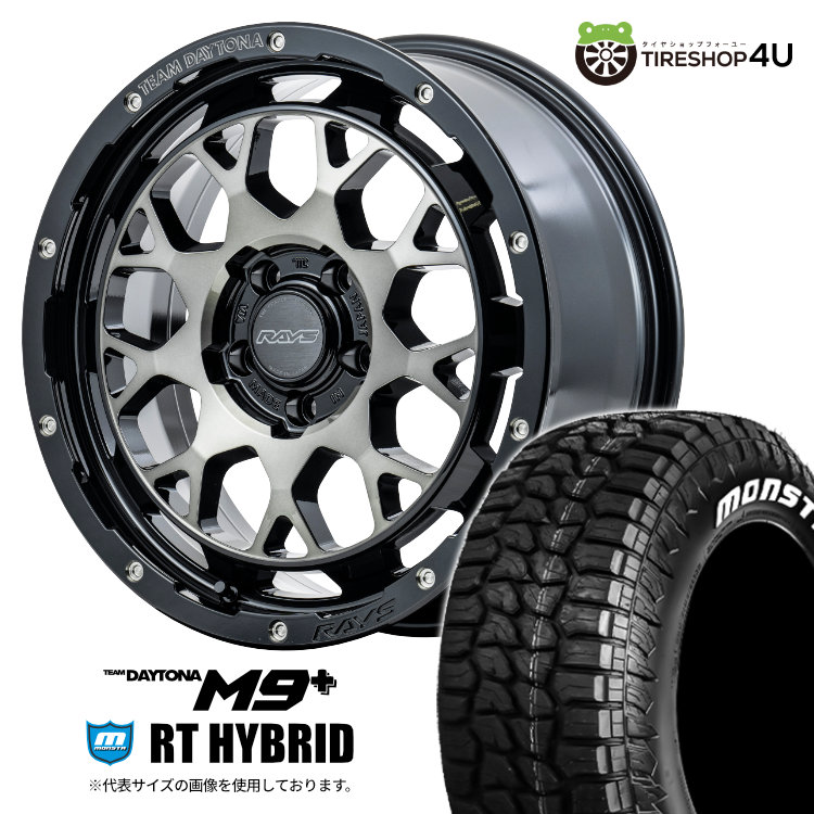 【取付対象】 RAYS DAYTONA M9+ 17&times;7.0J 5/127 40 BEL ブラックディスククリアスモーク MONSTA RT HYBRID 265/70R17 121/118Q LT WL サマータイヤホイール 4本セット 17インチ レイズ デイトナ モンスタ RT ハイブリッド ホワイトレター 【 ラングラー JL 】｜TIRE SHOP 4U 店