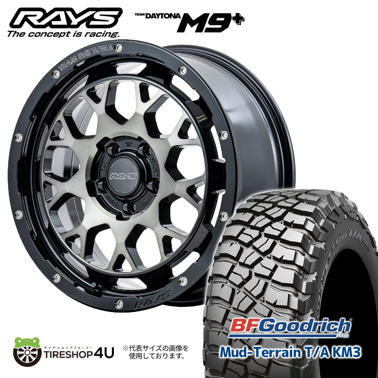 【取付対象】 RAYS DAYTONA M9+ 17×7.0J 5/127 40 BEL ブラックディスククリアスモーク BFGoodrich Mud-Terrain T/A KM3 265/70R17 121/118Q LT サマータイヤホイール 4本セット 17インチ レイズ デイトナ BFグッドリッチ マッドタイヤ 【 ラングラー JL 】|TIRE SHOP 4U 店
