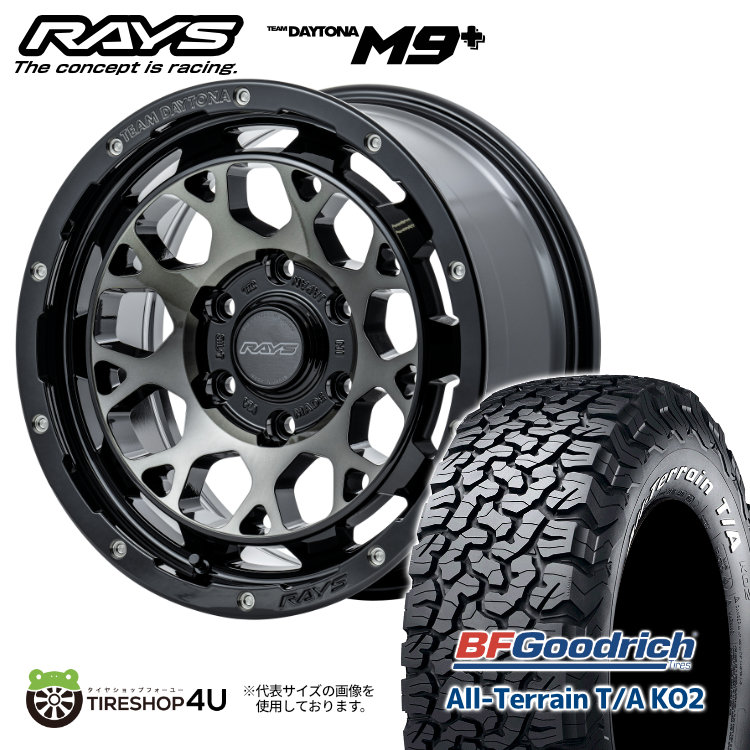 【取付対象】 RAYS DAYTONA M9+ 17×8.5J 6/139.7 +0/-10 BEL ブラックディスククリアスモーク BFGoodrich All-Terrain T/A KO2 275/70R17 LT 121/118R WL サマータイヤホイール 4本セット 17インチ レイズ デイトナ BFグッドリッチ ホワイトレター 【FJクルーザー】
