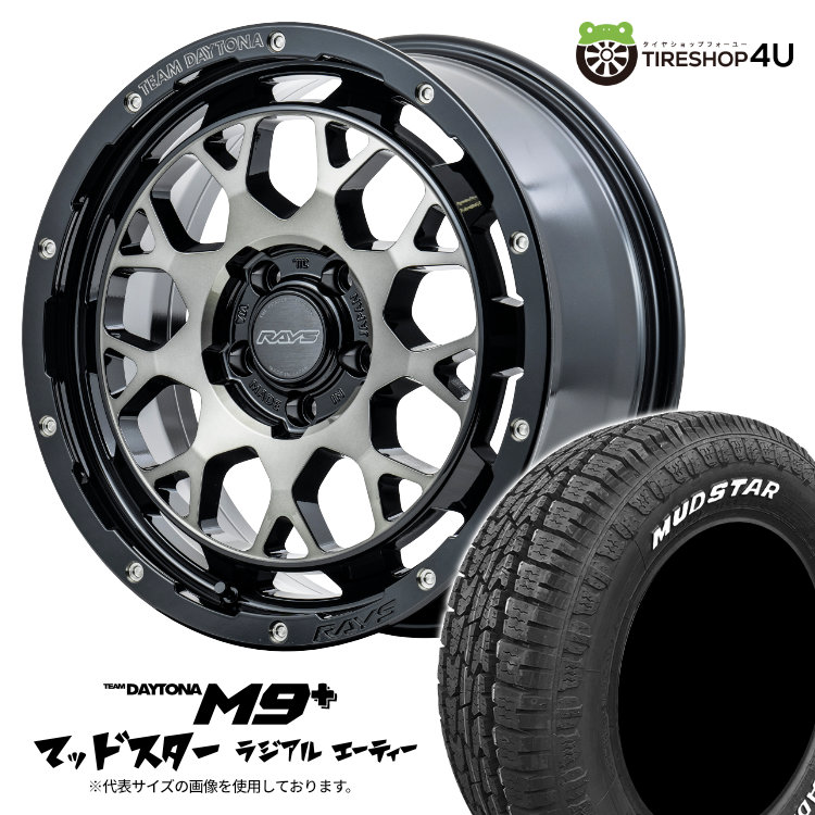 【取付対象】 RAYS DAYTONA M9+ 18×7.5J 5/114.3 +32/38/45 BEL ブラックディスククリアスモーク MUDSTAR RADIAL A/T 225/55R18 98T WL サマータイヤホイール 4本セット 18インチ レイズ デイトナ マッドスター ラジアル AT ホワイトレター 【 デリカD5 】