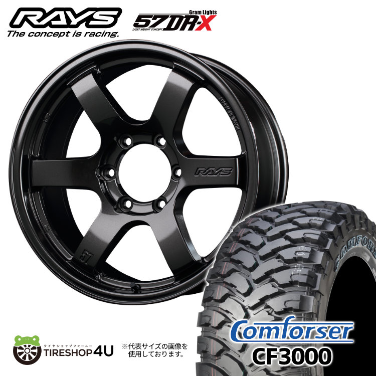 RYET gravel-x ホイールセット 2025 RYET カーボン グラベル ホイールセット ディスクブレーキ