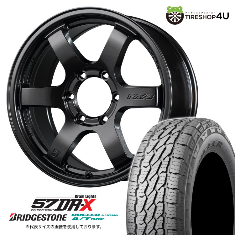 楽天市場】【取付対象】 RAYS 57DR-X 18×8.5J 6/139.7 52 AXZ