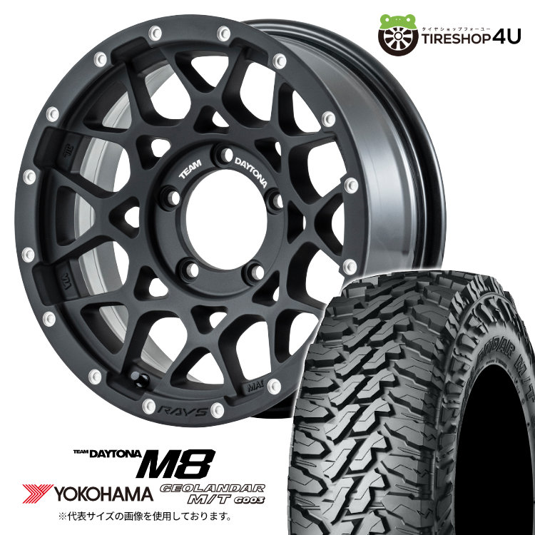 【最大P25倍】RAYS DAYTONA M8 16×6.0J 5/139.7 -5 N2 マットブラック YOKOHAMA GEOLANDAR M/T G003 225/75R16 115/112Q LT サマータイヤホイール 4本セット 16インチ レイズ デイトナ 16x6j ヨコハマ ジオランダー 【 ジムニーシエラ JB74 】