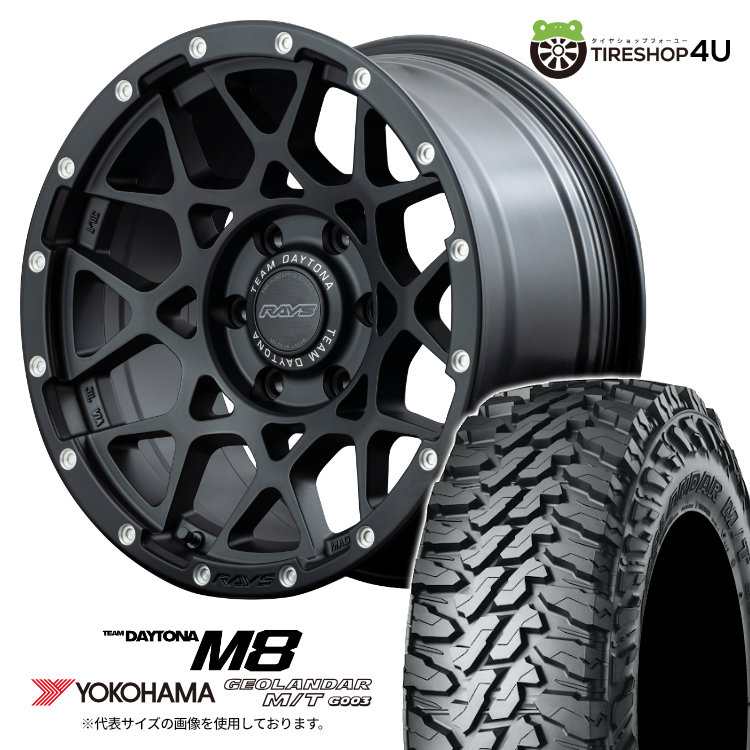 【最大P15倍】RAYS DAYTONA M8 16&times;6.5J 6/139.7 +38 N2 マットブラック YOKOHAMA GEOLANDAR M/T G003 215/70R16 100/97Q LT サマータイヤホイール 4本セット 16インチ レイズ デイトナ ヨコハマ ジオランダー 【 ハイエース 200系 】｜TIRE SHOP 4U 店 108,000円