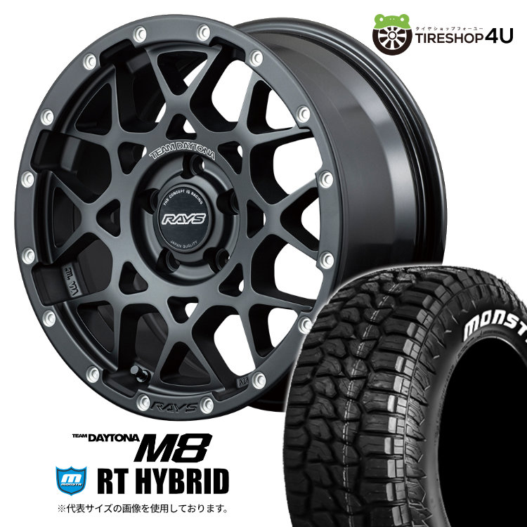 【取付対象】 RAYS DAYTONA M8 16×7.0J 5/114.3 +37 N2 マットブラック MONSTA RT HYBRID 215/65R16 109/107Q C WL サマータイヤホイール 4本セット 16インチ レイズ デイトナ 16x7j モンスタ R/T ハイブリッド ホワイトレター 【 カローラクロス カスタム車】