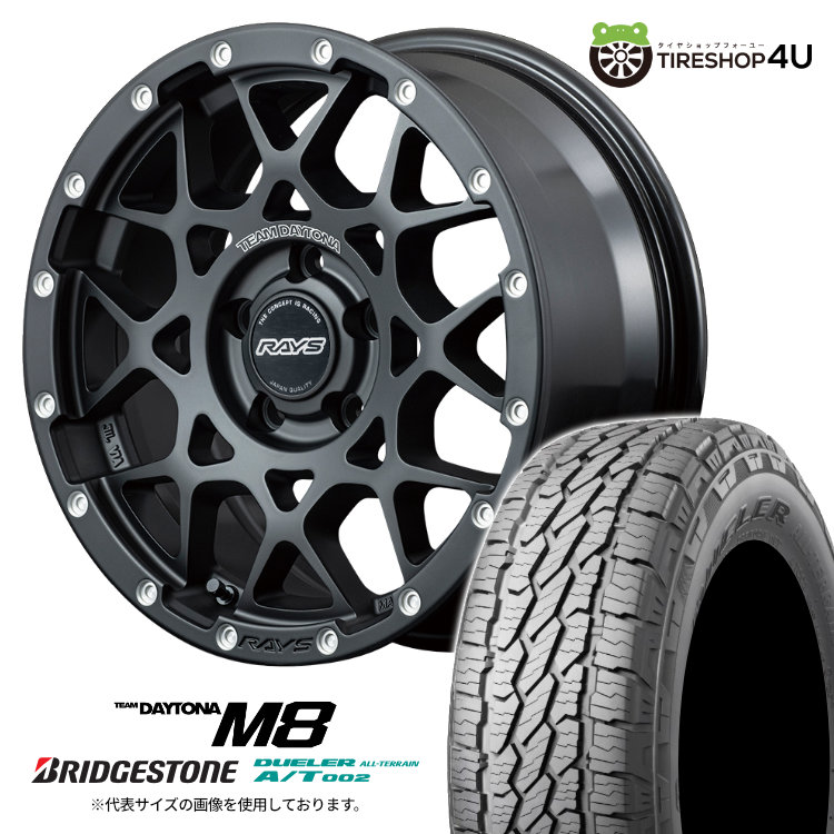 【取付対象】 RAYS DAYTONA M8 17×7.0J 5/127 40 N2 マットブラック BRIDGESTONE DUELER A/T002 265/70R17 115S OWL サマータイヤホイール 4本セット 17インチ レイズ デイトナ 17x7j ブリヂストン AT002 アウトラインホワイトレター 【 ラングラー JL 】|TIRE SHOP 4U 店
