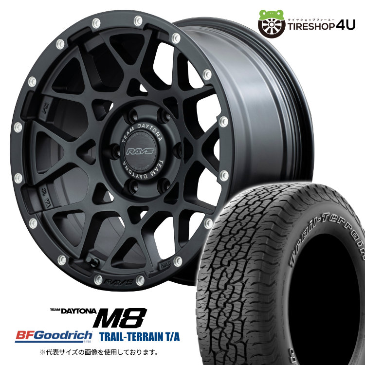 楽天市場】【取付対象】 RAYS DAYTONA M8 17×8.5J 6/139.7 +0/+10選択
