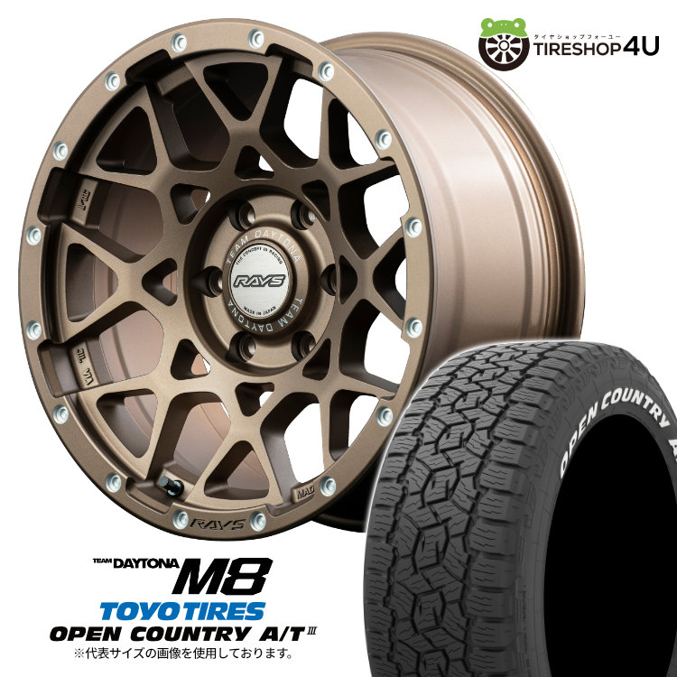 楽天市場】【取付対象】 RAYS DAYTONA M8 20×9.0J 6/139.7 47/37選択 