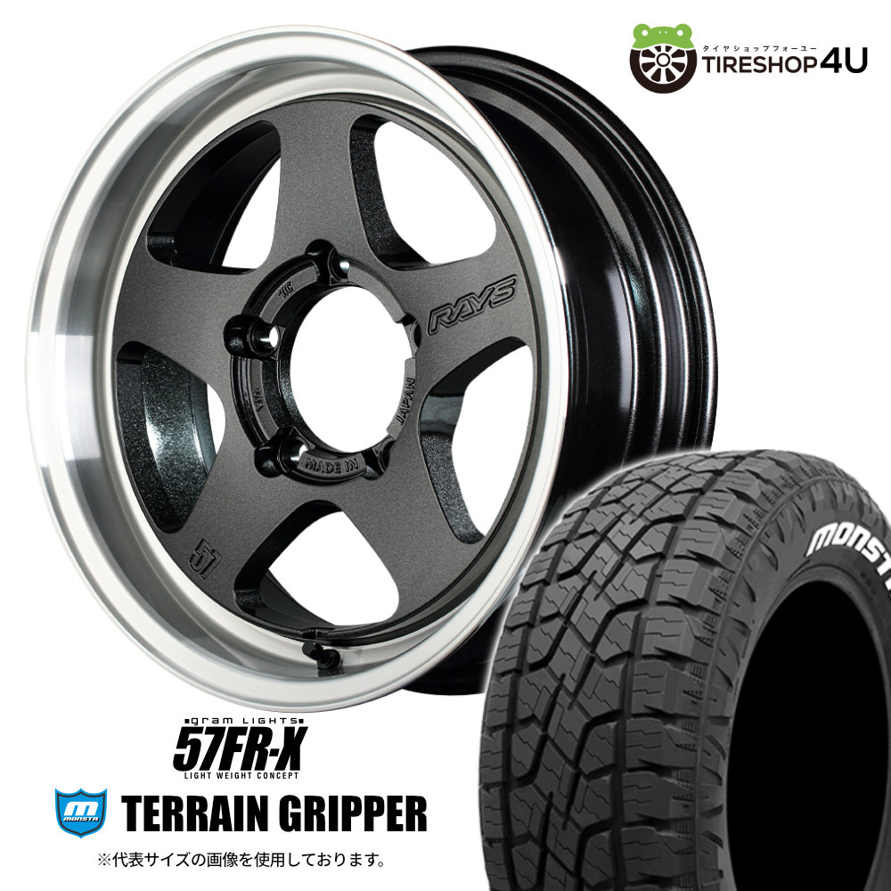 レイズ　グラムライツ　RAYS gram LIGHTS　ジムニー用 楽天市場】【最大P47倍】【取付対象】RAYS gramLIGHTS 57XR-X 16