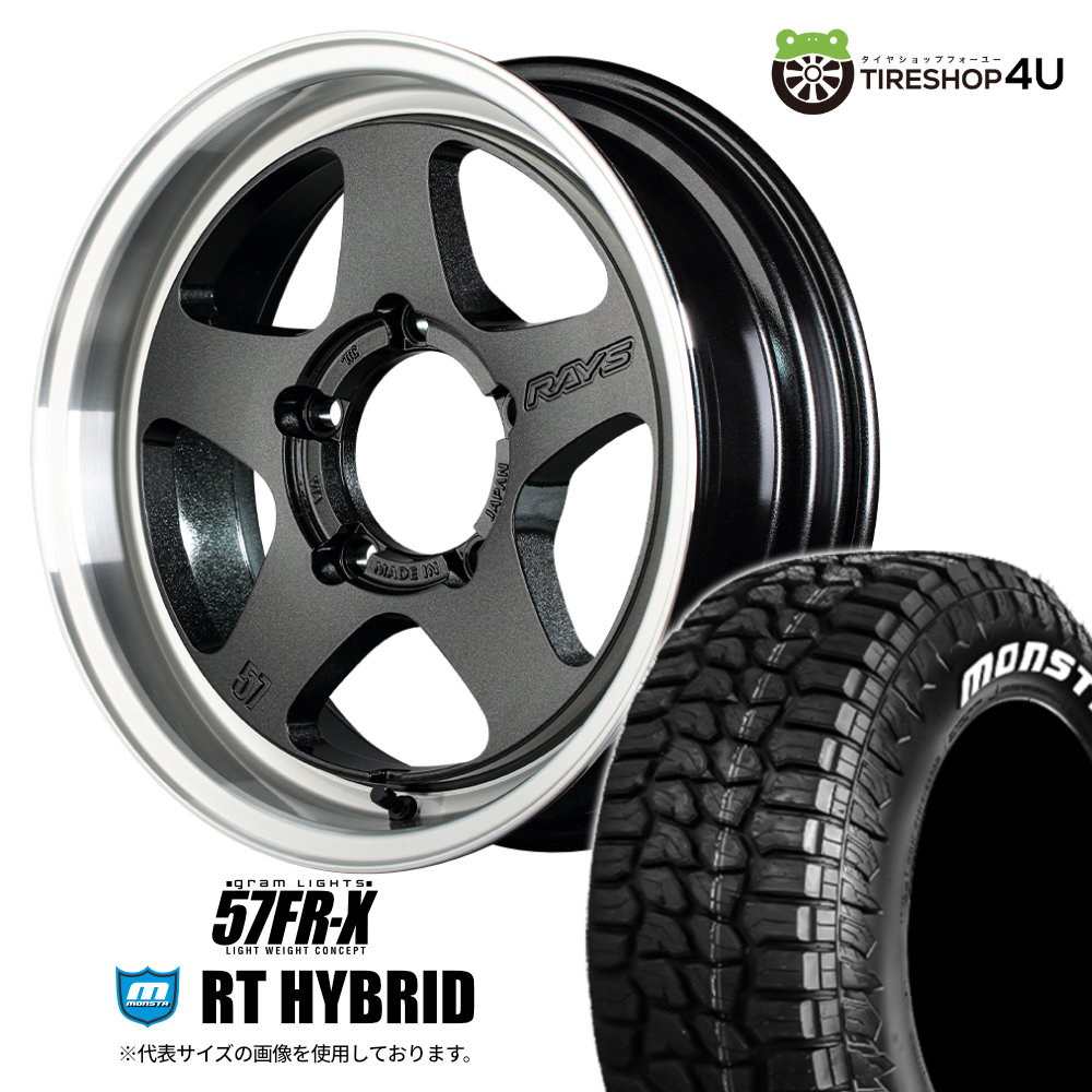 【取付対象】RAYS gram LIGHTS 57FR-X 16&times;5.5J 5/139.7 +20 6AZ グラスブラック/リムDC MONSTA RT HYBRID 185/85R16 105/103Q LT WL サマータイヤホイール 4本セット 16インチ レイズ グラムライツ 57FRX モンスタ R/T ハイブリッド ホワイトレター ジムニー JB64｜TIRE SHOP 4U 店 199,700円