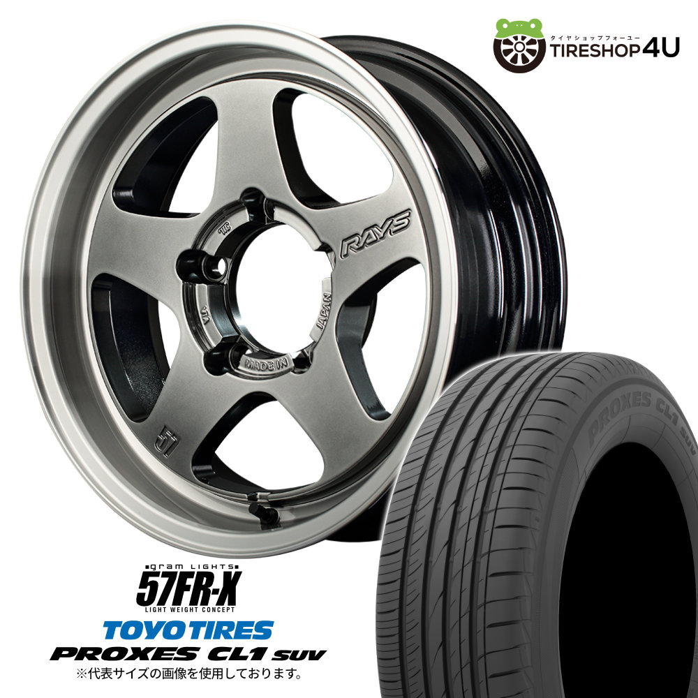 限定24時間セール中RAYS アルミホイール　15インチ　カスタム等 限定24時間セール中RAYS アルミホイール 15インチ カスタム等