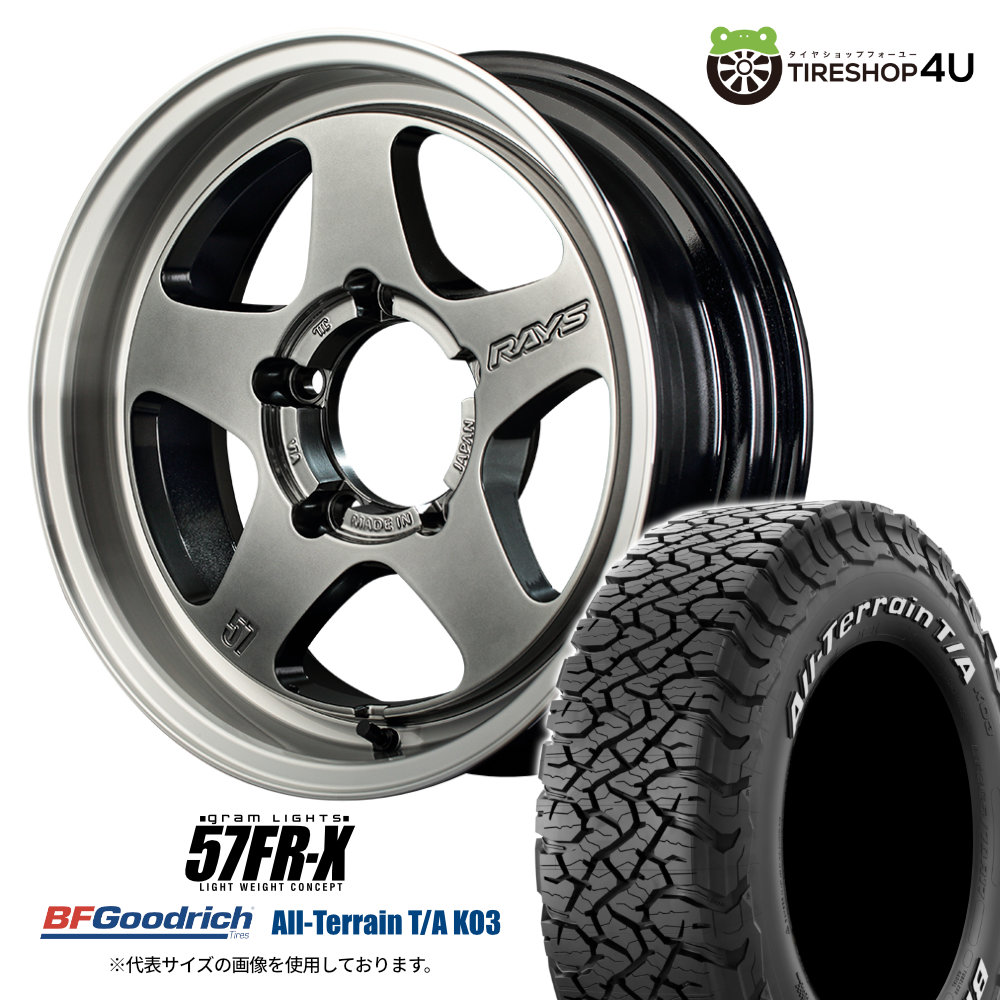 Y205[送料無料]RAYS Gram Lights サイズ　16x5.5J RAYS (4本セット価格) 16インチ 5.5J ±0 5/139.7 レイズ gram