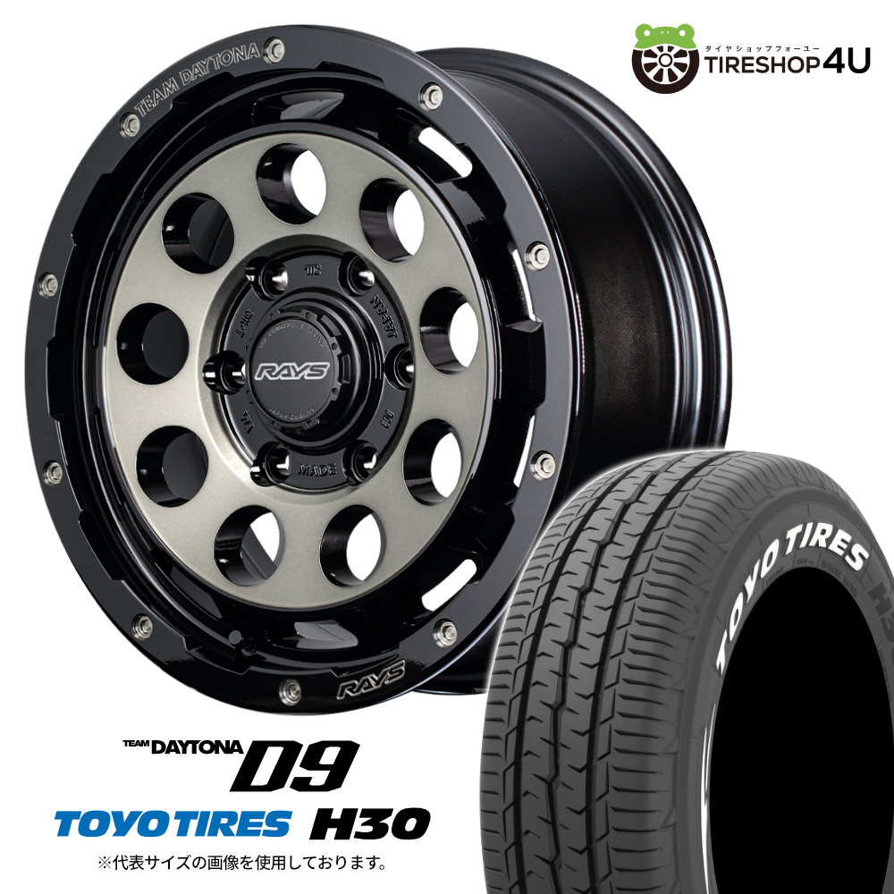RAYS TEAM DAYTONA FDX 16インチ4本セット　ハイエース imgrc0102033430.jpg
