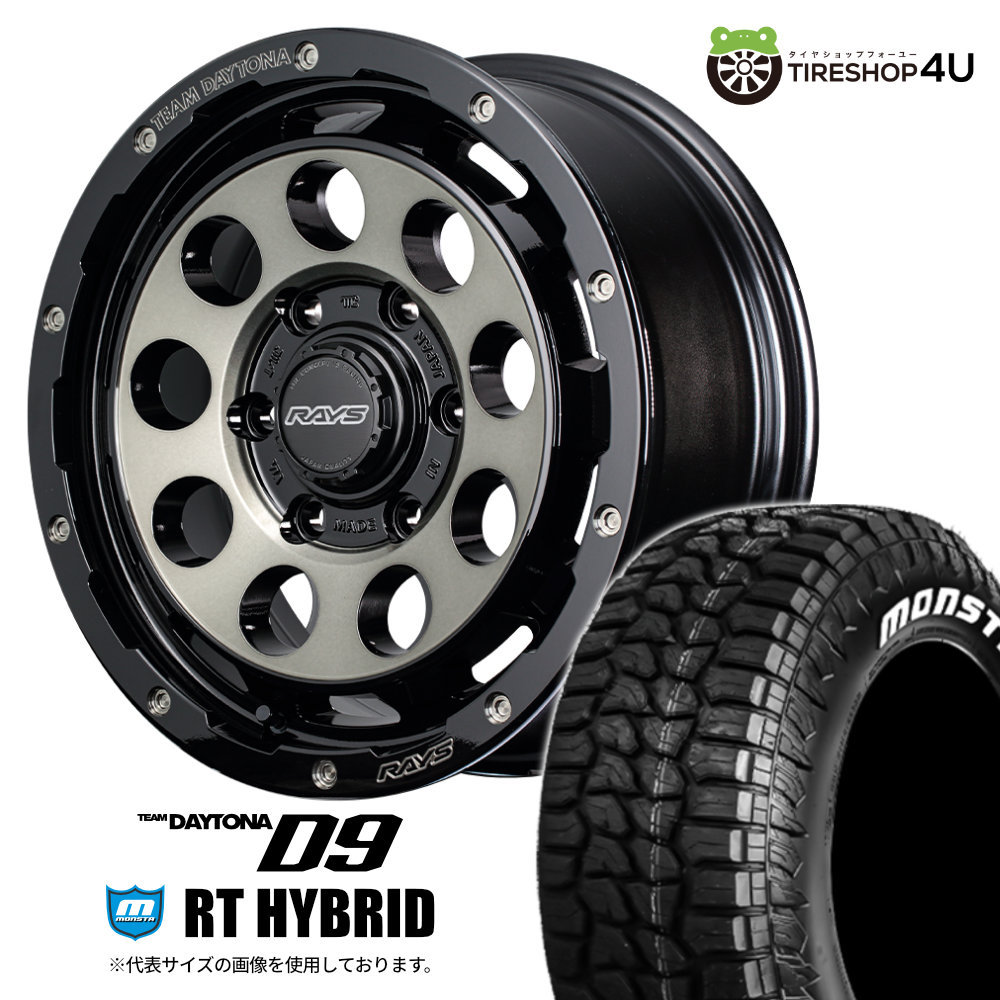 【取付対象】RAYS DAYTONA D9 16×6.5J 6/139.7 +38 BEL ブラック/ディスククリアスモーク MONSTA RT HYBRID 215/65R16 109/107Q C WL サマータイヤホイール 4本セット 16インチ レイズ デイトナ モンスタ R/T ハイブリッド ホワイトレター 【 ハイエース 200系 】|TIRE SHOP 4U 店
