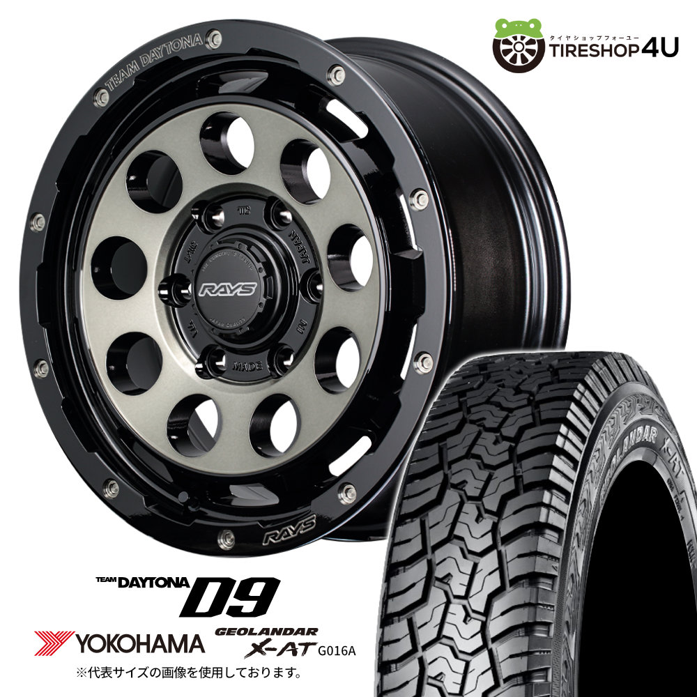 【取付対象】RAYS DAYTONA D9 16&times;6.5J 6/139.7 38 BEL ブラック/ディスククリアスモーク YOKOHAMA GEOLANDAR X-AT G016A 215/65R16 C 109/107Q OWL サマータイヤホイール 4本セット 16インチ レイズ デイトナ ヨコハマ アウトラインホワイトレター 【 ハイエース 】｜TIRE SHOP 4U 店