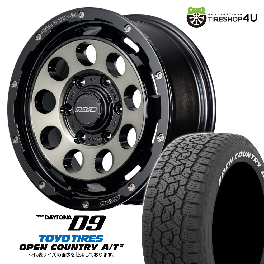 TOYO OPEN COUNTRY 16インチタイヤ・デイトナホイール DAYTONA（車） デイトナ 16インチ ブラック クロームリム