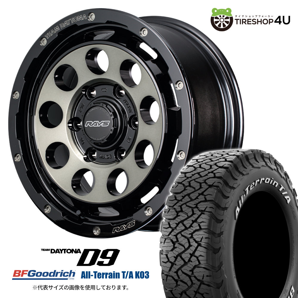 【取付対象】RAYS DAYTONA D9 16×6.5J 6/139.7 38 BEL ブラック/ディスククリアスモーク BFGoodrich All-Terrain T/A KO3 215/70R16 LT 100/97S WL サマータイヤホイール 4本セット 16インチ レイズ デイトナ BFグッドリッチ ホワイトレター 【 ハイエース 200系 】