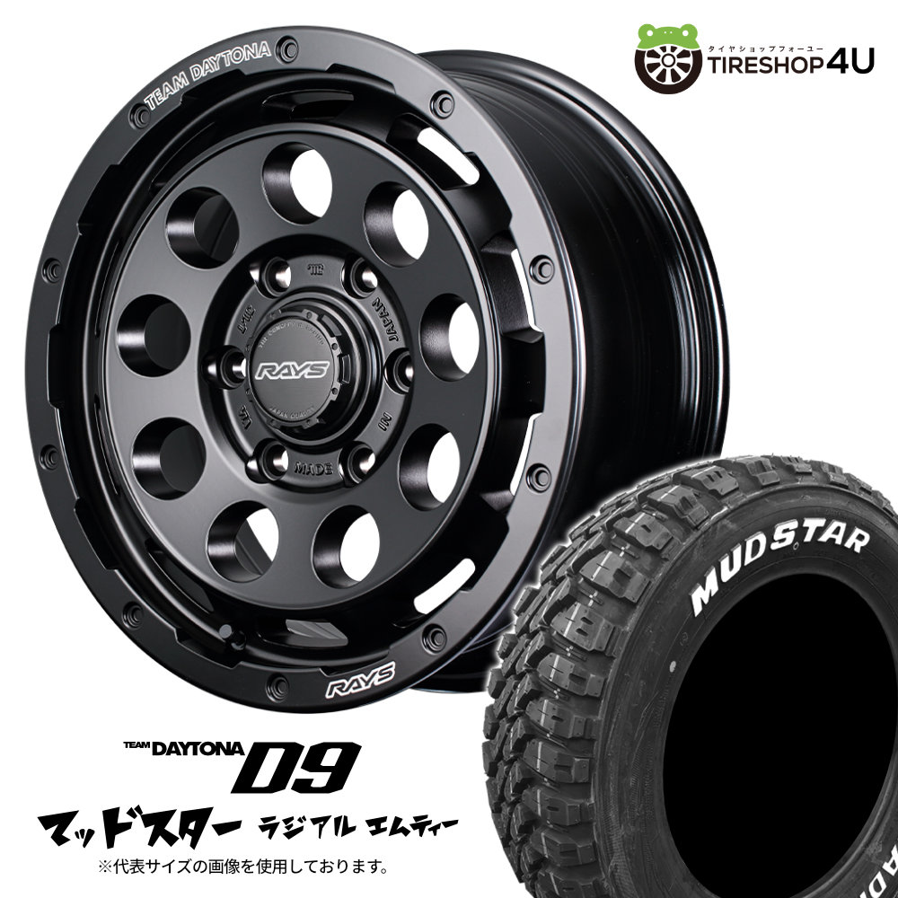 【最大P25倍】RAYS DAYTONA D9 16×6.5J 6/139.7 +38 BOJ セミグロスブラック MUDSTAR RADIAL M/T 215/70R16 100T WL サマータイヤホイール 4本セット 16インチ レイズ デイトナ マッドスター ラジアル MT ホワイトレター 【 ハイエース 200系 】