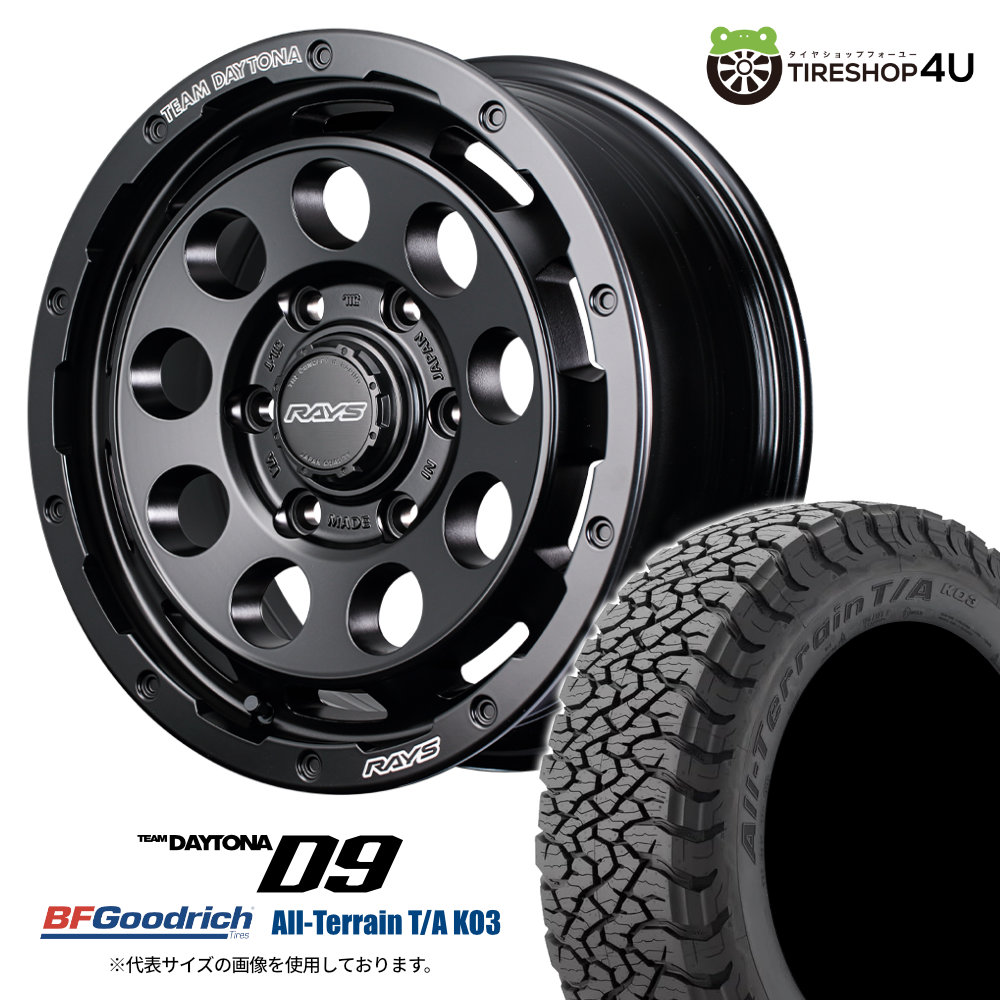 【取付対象】RAYS DAYTONA D9 16×6.5J 6/139.7 +38 BOJ セミグロスブラック BFGoodrich All-Terrain T/A KO3 BL 215/65R16 LT 103/100S サマータイヤホイール 4本セット 16インチ レイズ デイトナ BFグッドリッチ ブラックレター 【ハイエース 200系】 132,750円