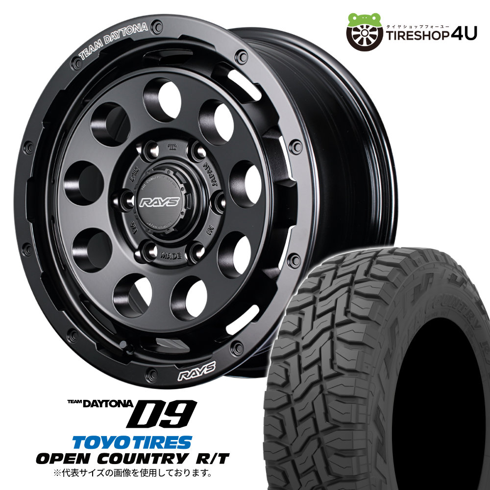 楽天市場】デイトナ 16インチ オール メッキ トーヨーオープン