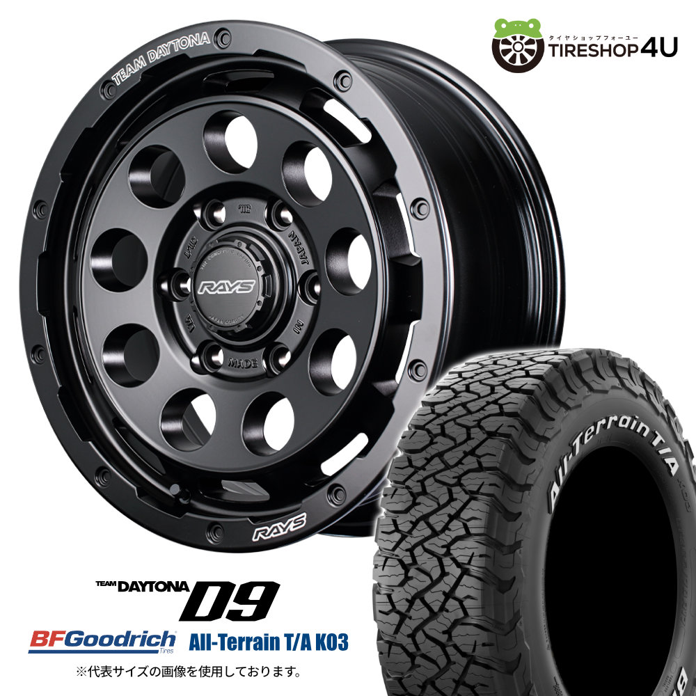 【取付対象】RAYS DAYTONA D9 16&times;6.5J 6/139.7 +38 BOJ セミグロスブラック BFGoodrich All-Terrain T/A KO3 215/70R16 LT 100/97S WL サマータイヤホイール 4本セット 16インチ レイズ デイトナ BFグッドリッチ ホワイトレター 【 ハイエース 200系 】｜TIRE SHOP 4U 店