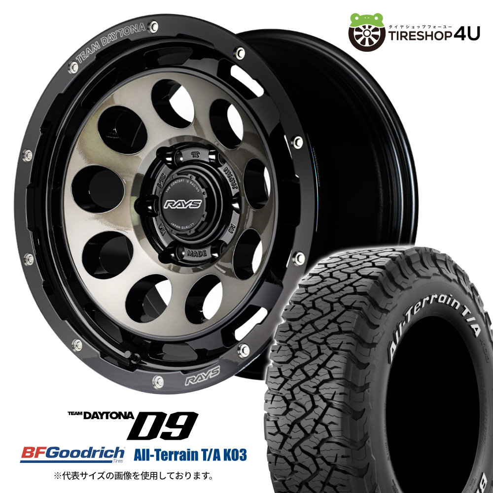 【取付対象】RAYS DAYTONA D9 18×8.5J 6/139.7 +52 BEL ブラック/ディスククリアスモーク BFGoodrich All-Terrain T/A KO3 265/65R18 LT 117/114S WL サマータイヤホイール 4本セット 18インチ レイズ デイトナ BFグッドリッチ ホワイトレター 【 ランクル 250系 】