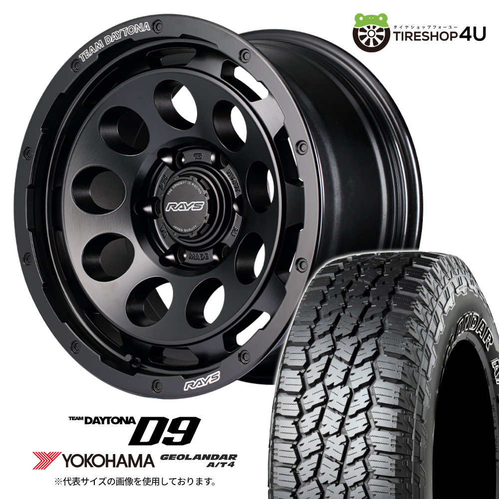 【最大P25倍】RAYS DAYTONA D9 18×8.5J 6/139.7 +52 BOJ セミグロスブラック YOKOHAMA GEOLANDAR A/T4 G018 285/65R18 LT 125/122S BL サマータイヤホイール 4本セット 18インチ レイズ デイトナ ヨコハマ ジオランダー AT4 【 ランクル 250系 300系 】