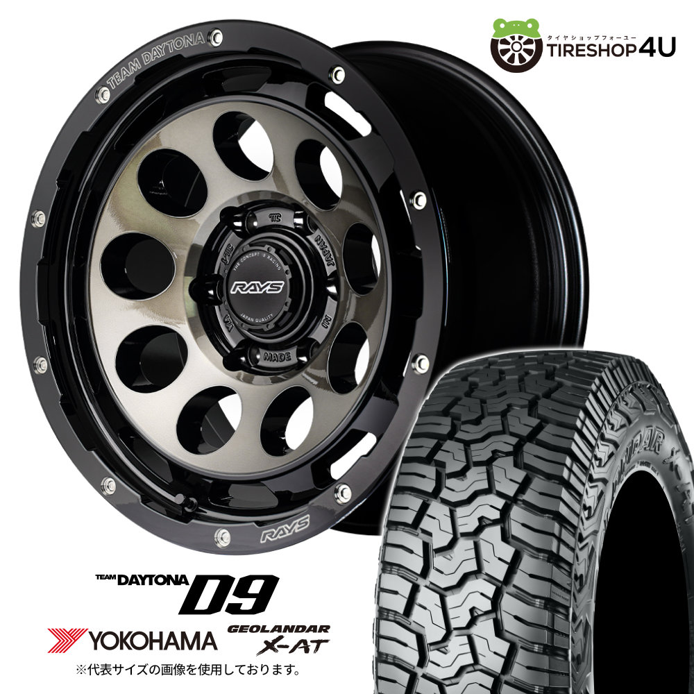 【取付対象】RAYS DAYTONA D9 18×8.5J 6/139.7 +52 BEL ブラック/ディスククリアスモーク YOKOHAMA GEOLANDAR X-AT G016 285/60R18 122/119Q LT サマータイヤホイール 4本セット 18インチ レイズ デイトナ ヨコハマ ジオランダー 【 ランクル 250系 】|TIRE SHOP 4U 店