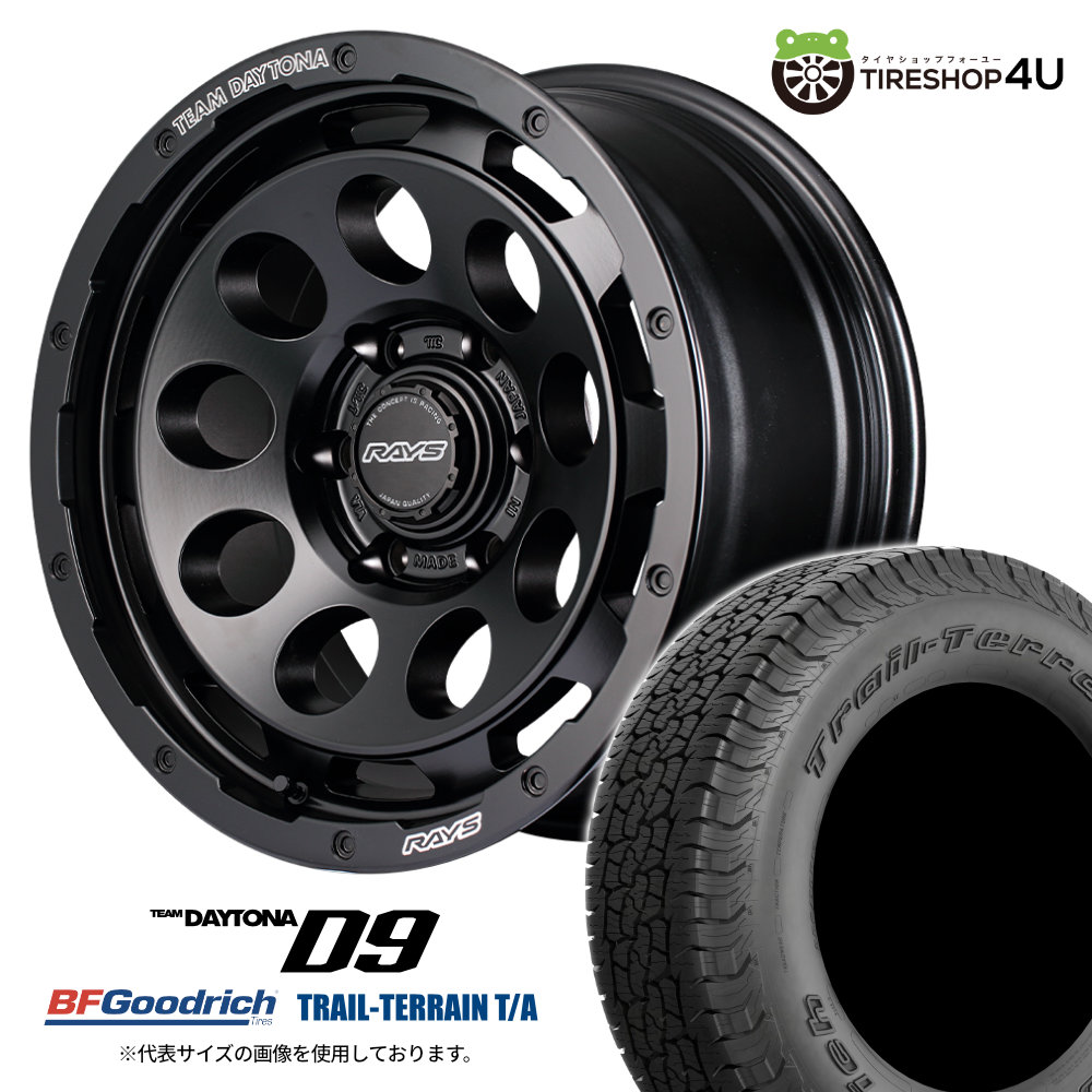 【最大P25倍】RAYS DAYTONA D9 18×8.5J 6/139.7 +52 BOJ セミグロスブラック BFGoodrich TRAIL-TERRAIN T/A BL 285/60R18 116H サマータイヤホイール 4本セット 18インチ レイズ デイトナ BFグッドリッチ ブラックレター 【 ランクル 250系 300系 】