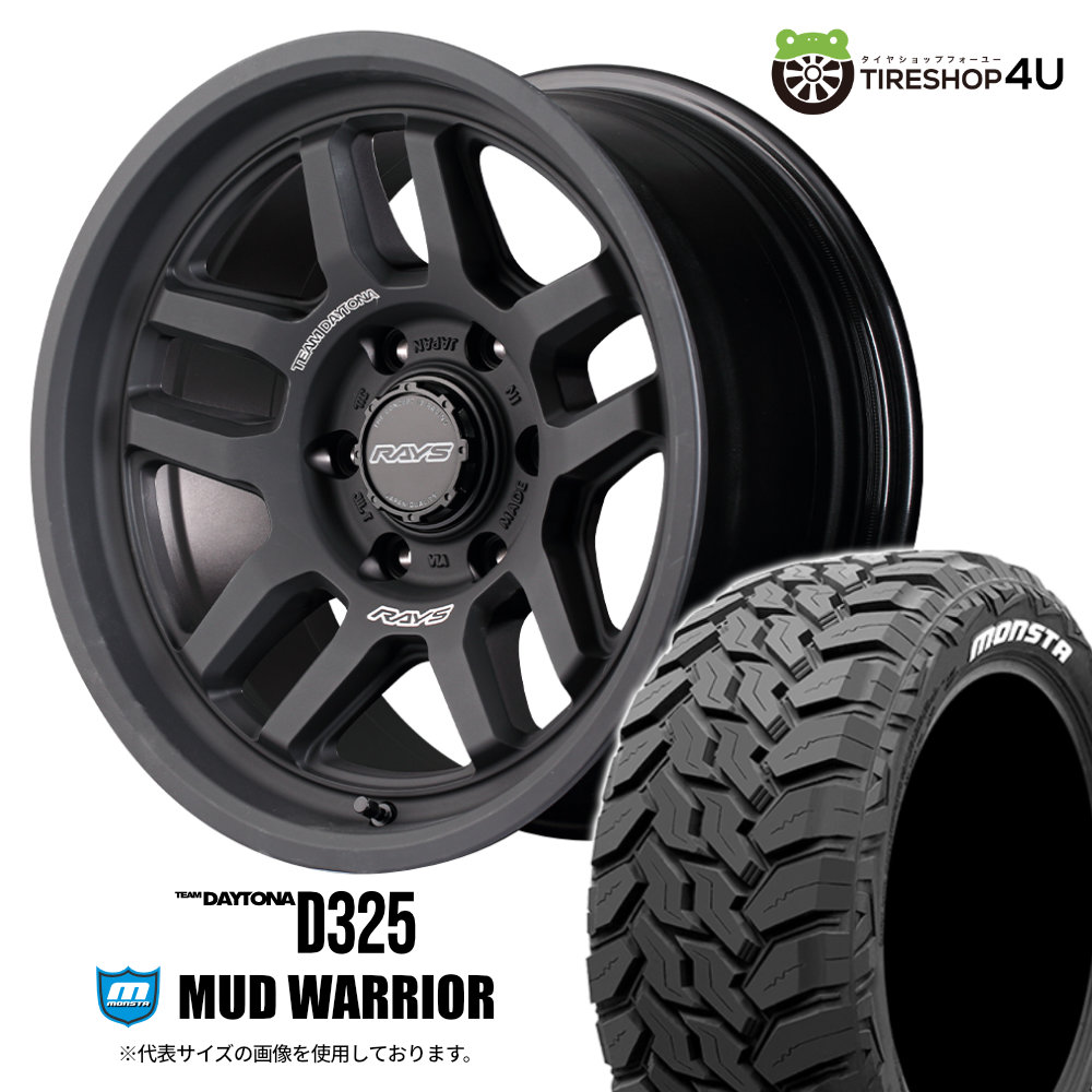 【取付対象】RAYS DAYTONA D325 17×8.5J 5/127 0 BP9 マットブラック MONSTA MUD WARRIOR 265/70R17 121/118Q 10PR LT WL サマータイヤホイール 4本セット 17インチ レイズ デイトナ モンスタ マッドウォーリア ホワイトレター 【 ジープ ラングラー JL 】 129,050円