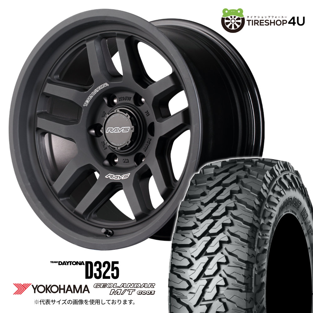 【最大P25倍】RAYS DAYTONA D325 17×8.5J 6/139.7 +0 BP9 マットブラック YOKOHAMA GEOLANDAR M/T G003 285/70R17 121/118Q LT サマータイヤホイール 4本セット 17インチ レイズ デイトナ ヨコハマ ジオランダー 【 FJクルーザー カスタム車など】