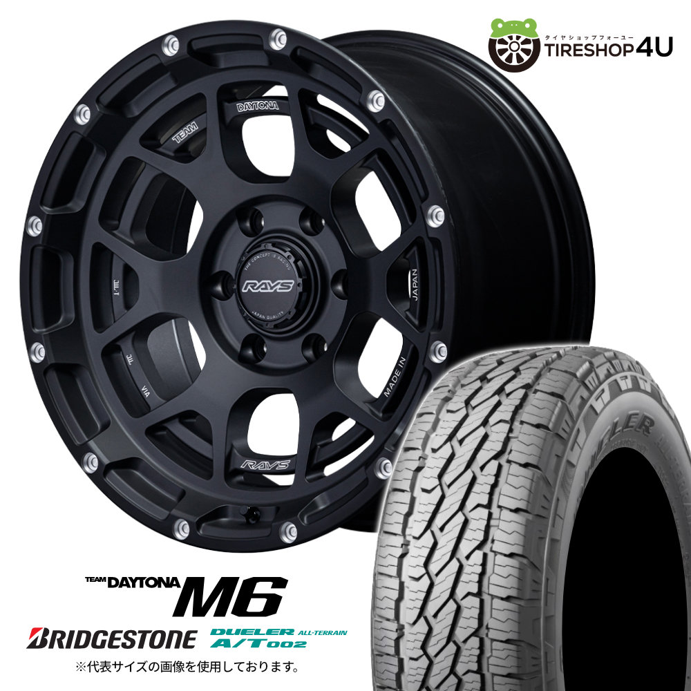 【取付対象】RAYS DAYTONA M6 18×9.0J 6/139.7 +10 BPL マットブラック BRIDGESTONE DUELER ALL-TERRAIN A/T002 265/60R18 114S XL サマータイヤホイール 4本セット 18インチ レイズ デイトナ ブリヂストン ブラックレター 【 プラド ハイラックス トライトン 】