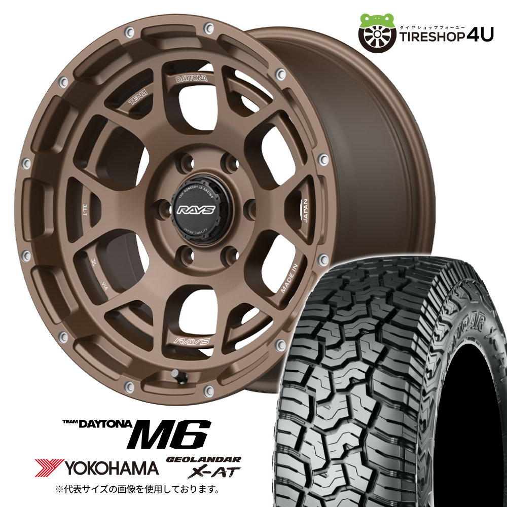 【最大P15倍】RAYS DAYTONA M6 18&times;9.0J 6/139.7 +10 JPL ダークブロンズ YOKOHAMA GEOLANDAR X-AT G016 285/65R18 125/122Q LT サマータイヤホイール 4本セット 18インチ レイズ デイトナ ヨコハマ ジオランダー 【 FJクルーザー など】｜TIRE SHOP 4U 店