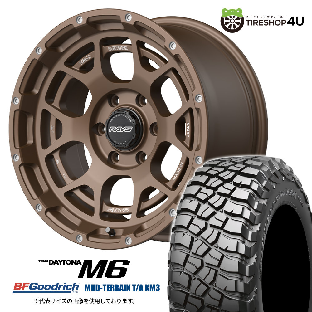 RAYS DAYTONA FDX-F6 + BFGoodrichオフロードタイヤ ランドクルーザープラドのスタッドレス用ホイールはTEAM DAYTONA