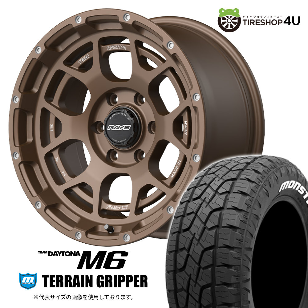 ハイラックス　プラド　レイズ　RAYS タイヤホイールセット 楽天市場】RAYS VERSUS VV21SX 17X8.0J 6/139.7 +20 8J APJ