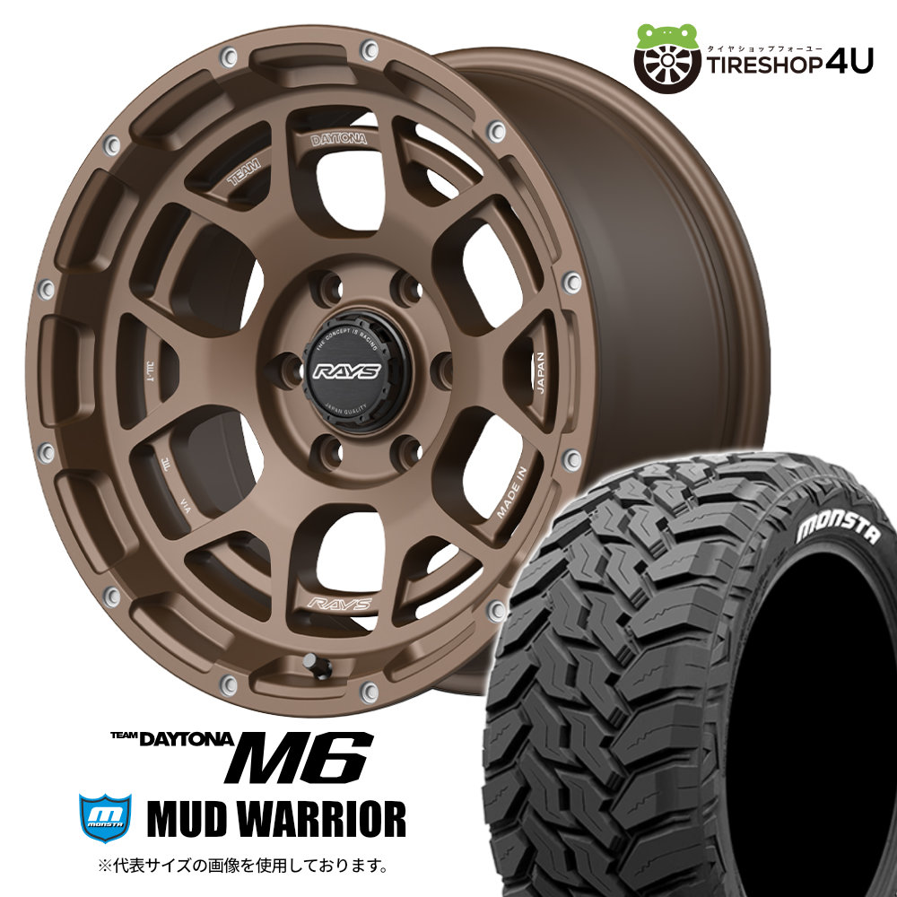 【取付対象】RAYS DAYTONA M6 18×9.0J 6/139.7 +10 JPL ダークブロンズ MONSTA MUD WARRIOR 265/60R18 119/116Q 10PR LT WL サマータイヤホイール 4本セット 18インチ レイズ デイトナ モンスタ マッドウォーリア ホワイトレター 【 ハイラックス トライトン 】