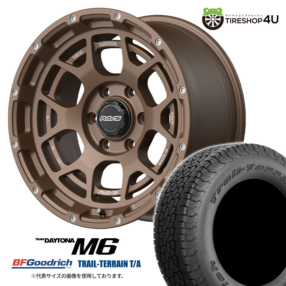 【最大P15倍】RAYS DAYTONA M6 18×9.0J 6/139.7 +10 JPL ダークブロンズ BFGoodrich TRAIL-TERRAIN T/A BL 285/60R18 116H サマータイヤホイール 4本セット 18インチ レイズ デイトナ BFグッドリッチ ブラックレター 【 FJクルーザー など】|TIRE SHOP 4U 店